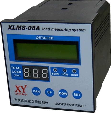 XLMS-08 控制仪